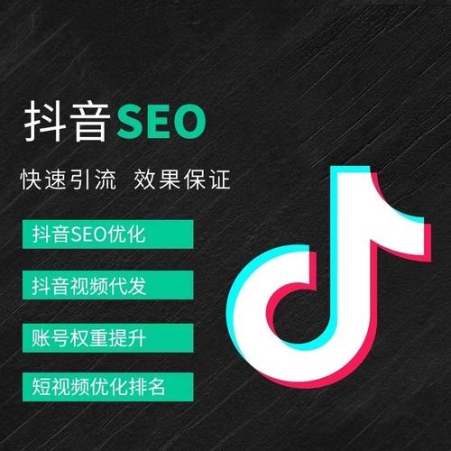 百色抖音广告